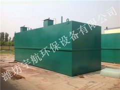 污水處理有幾大類(lèi)與排放標(biāo)準(zhǔn)